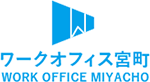 ワークオフィス宮町 WORK OFFICE MIYACHO